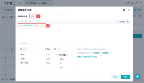 Splittable 的图像结果