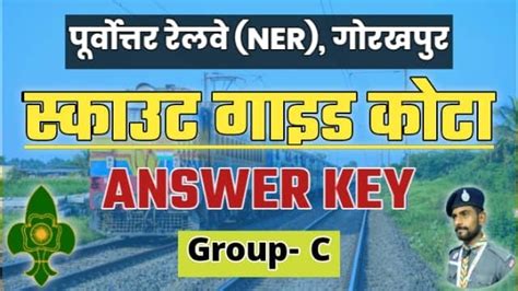 NER Gorakhpur Scout Guide Quota 2022-23 Question Answer | पूर्वोत्तर ...