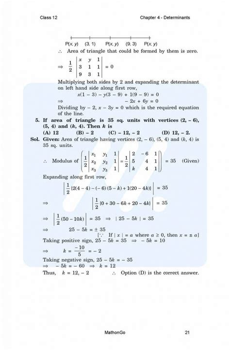Math Exercise 4.3 Class 12 的图像结果