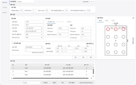 Spring Support for Raft in Midas Tutorial 的图像结果