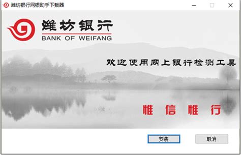 潍坊银行logo矢量标志素材 - 设计无忧网