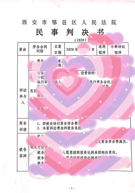 小额诉讼程序| 10 案“一锤定音” 易！简！快！_澎湃号·政务_澎湃新闻-The Paper