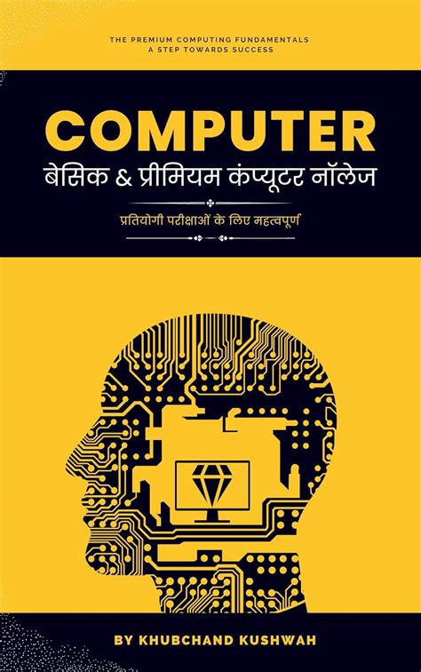 computer knowledge video 的图像结果