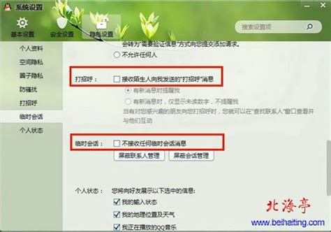 QQ账号被腾讯冻结 投诉直通车_华声在线