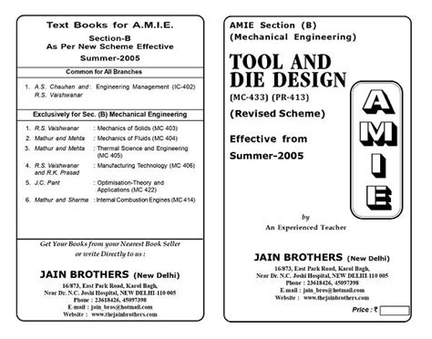 AMIE Section (B) Tool and Die Design (MC-433) (PR-413) – jainbookmart