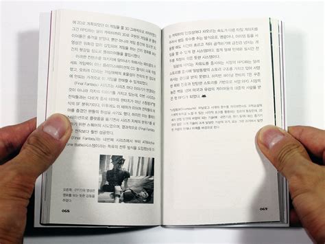 Image result for Game Tutorial Handbook