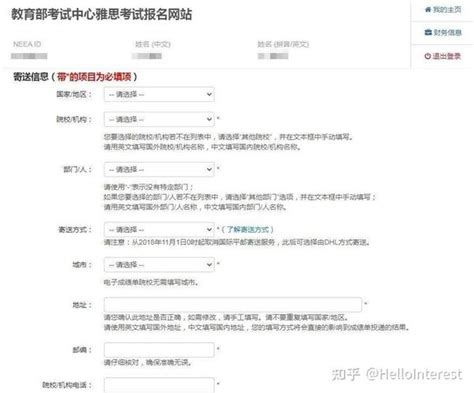 华中农业大学本科出国留学中英文成绩单打印案例_服务案例_鸿雁寄锦