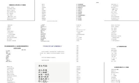 qq昵称 霸气 冷酷 名字 - 冷酷名字昵称 - 香橙宝宝起名网