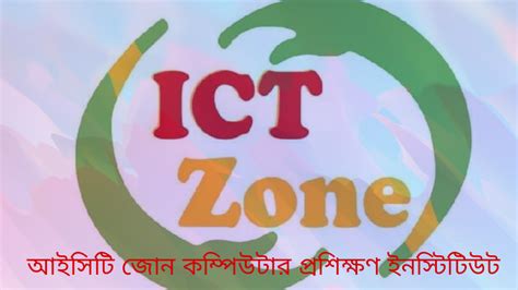 Image result for PC Learning Zone Computer Training