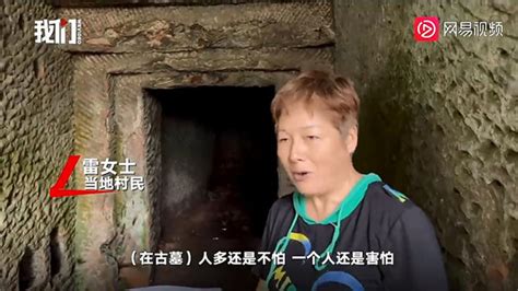 村民在墓穴躺坐一排乘凉：自愿为了节省能源 第一次来人多不怕_热点_中国小康网