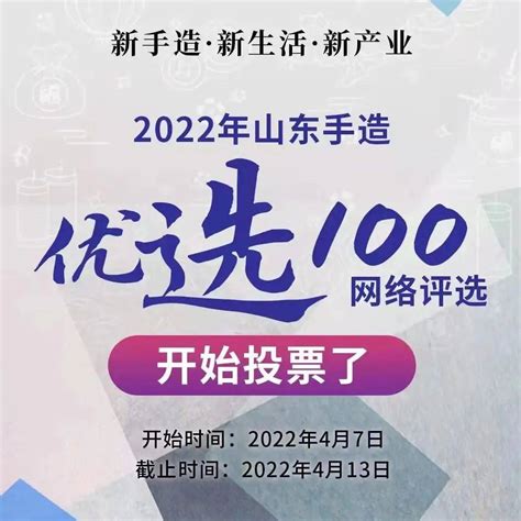 2021烟台企业100强：山东招金集团第2，百亿以上企业15家_百强_排名_门槛