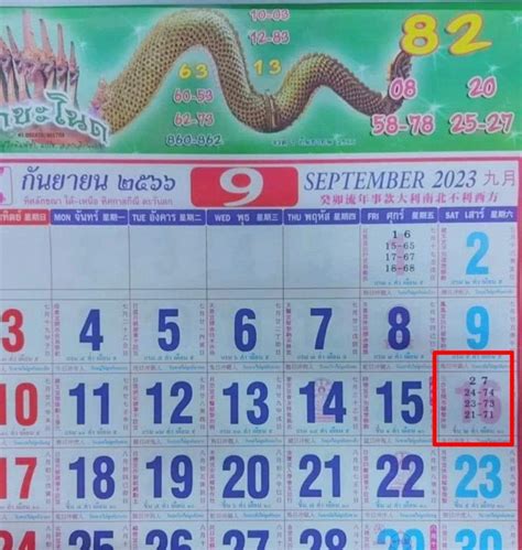AMBIL SEKARANG