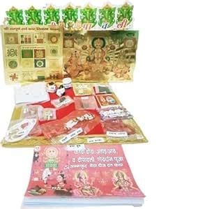 V Vrinde Diwali Pooja Kit 2015 : Amazon.in: Home & Kitchen