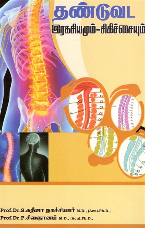 Acupuncture Training in overall India | ATAMA Acupuncture Treatment