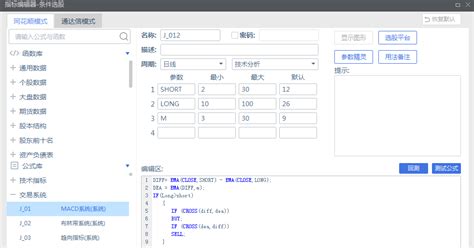 指标之“王”MACD——股票技术分析中的CT机！（2022-01-10） - 知乎