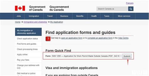 2023年加拿大工作签证全攻略：从申请到延期 - 枫叶之路