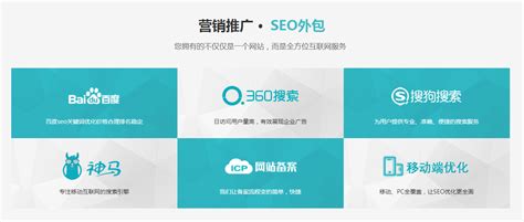 多个行业SEO优化合作商-安徽搜晓网络科技有限公司