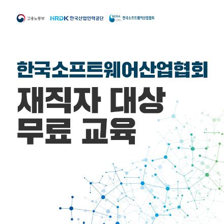 Image result for Interview Transcript Documnet