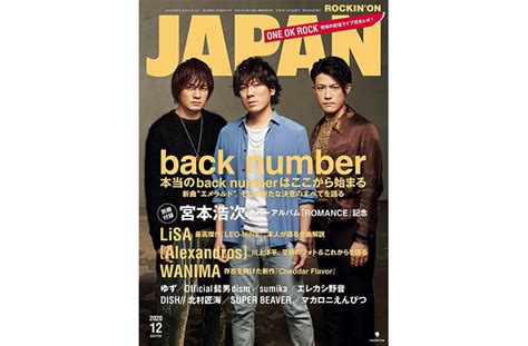 クリープハイプ／「『太客倶楽部』会員限定無観客（生）配信ライブ『中で出す』」 2020.10.27 邦楽ライブレポート｜音楽情報サイト ...