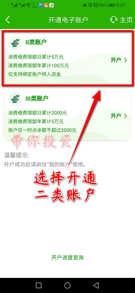 如何导出中国邮政储蓄银行交易明细(EXCEL文件) - 自记账