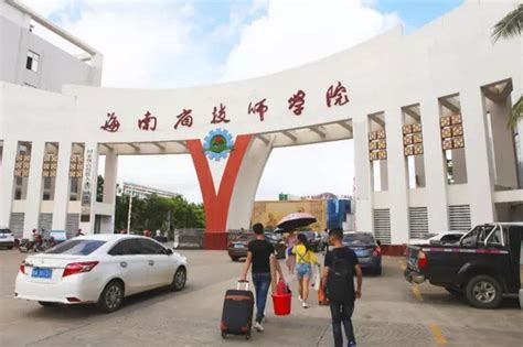 海南省技师学院2021年招生简章 - 职教网