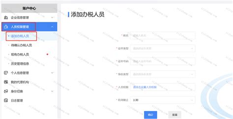 【财务公司代理记账怎么收费】专业代理记账报税步骤和费用是多少？