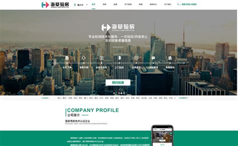 重庆企业网站建设要找准角度