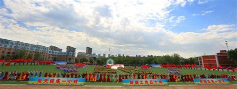 新疆大学毕业证照片 - 毕业证样本网