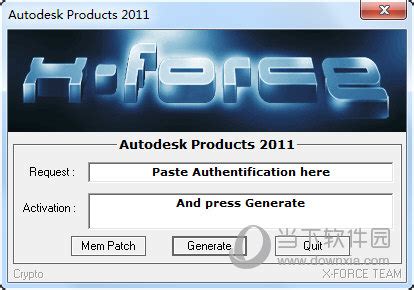 cad2010注册机下载|AutoCAD 2010注册机32位 V1.0 免费中文版下载_当下软件园
