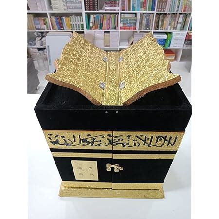 Buy Holy Quran Holder Islamic Khana Kaba Replica Wooden Velvet ...