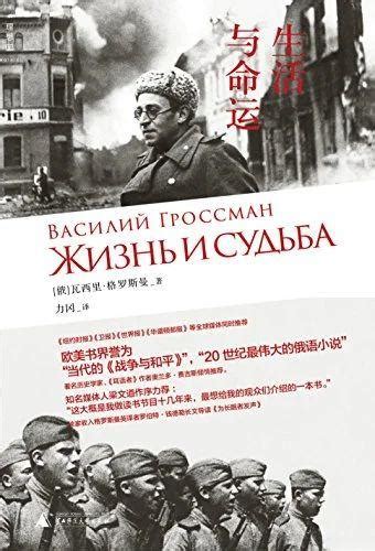 苏联1941_(远征士兵)小说最新章节全文免费在线阅读下载-QQ阅读