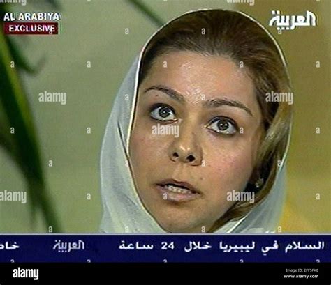 Raghad Hussein 2023