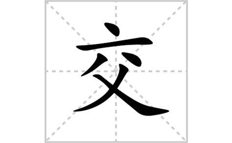 如何给孩子起个好名字大全？公司名字带鑫字好不好_起名_若朴堂文化