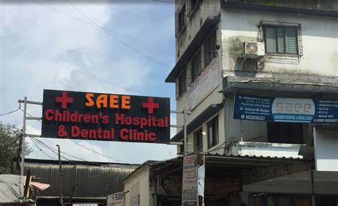 Saee Children's Hospital & Dental Clinic Lodha Casa Rio Gold Rd, Thane ...