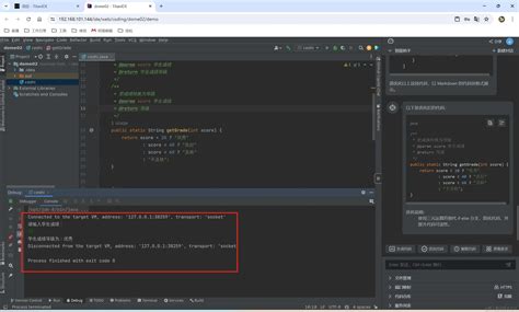 +Java Tutorial Intellipat 的图像结果