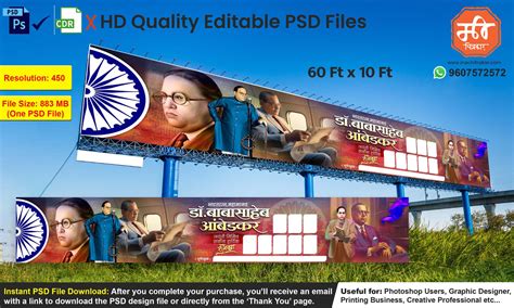Collection: Dr. Babasaheb Ambedkar Jayanti Wish Banner Template ...