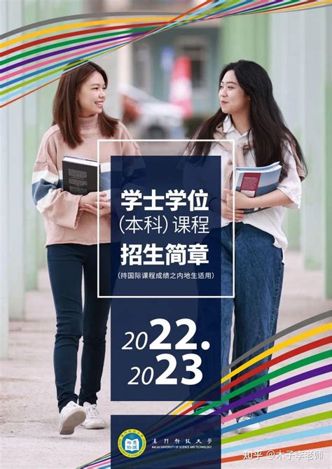 明日放榜2021香港文凭试DSE考生内地大学录取！港籍生内地升学优势多少？-亿米国际服务社