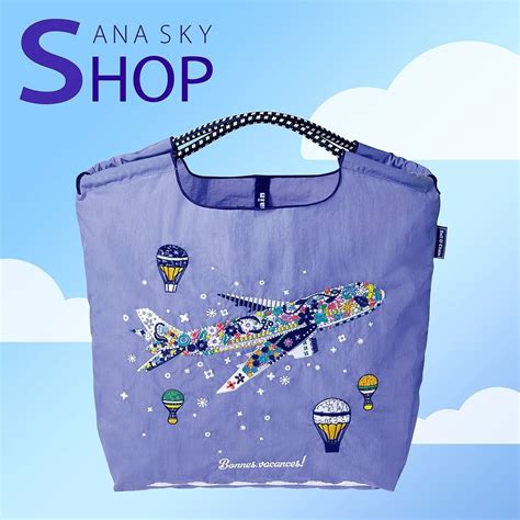 Ball and Chain | ・ ANA国際線機内販売 × Ball&Chain コラボレーションモデルが登場!! ANA飛行機での旅に花 ...