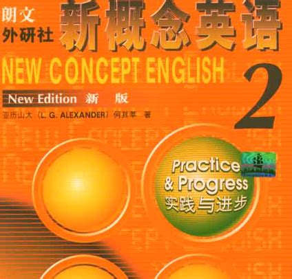 The Language Tutor Lesson 53 的图像结果