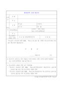 Image result for HTML Syntax11