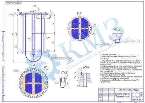 Трубная система для ПН 400-26-8-V — td-kmz.com