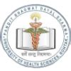 UHSR: Pt. Bhagwat Dayal Sharma University of Health Sciences, Rohtak