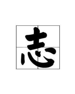 巴掌 - Chinese Character Detail Page