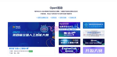Openi Security Systems 的图像结果