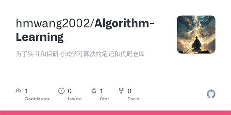 Algorithm Learning Process 的图像结果