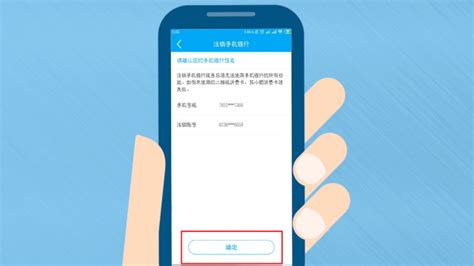 中国建设银行手机设备绑定后如何换绑-百度经验