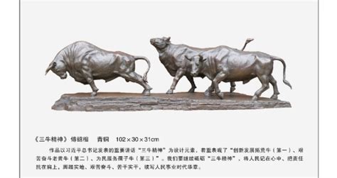 牛年说牛：八首古诗，读懂牛的品质_腾讯新闻