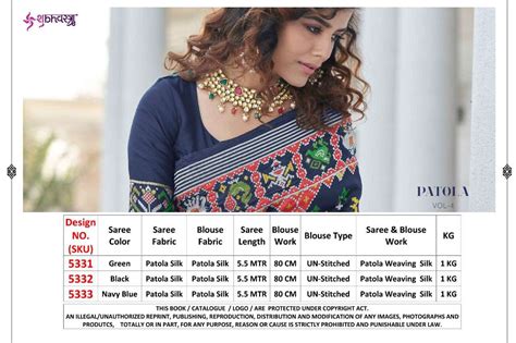 PATOLA VOL-4 BY SHUBHKALA 5331 TO 5333 SERIES INDIAN TRADITIONAL WEAR ...