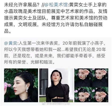黄奕 / 大陆女明星 / 明星写真-中国娱乐资讯网CECET.CN