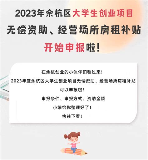 最新某市硕士补贴25万，考上就赚到，各城市抢人才方案汇总！_补助